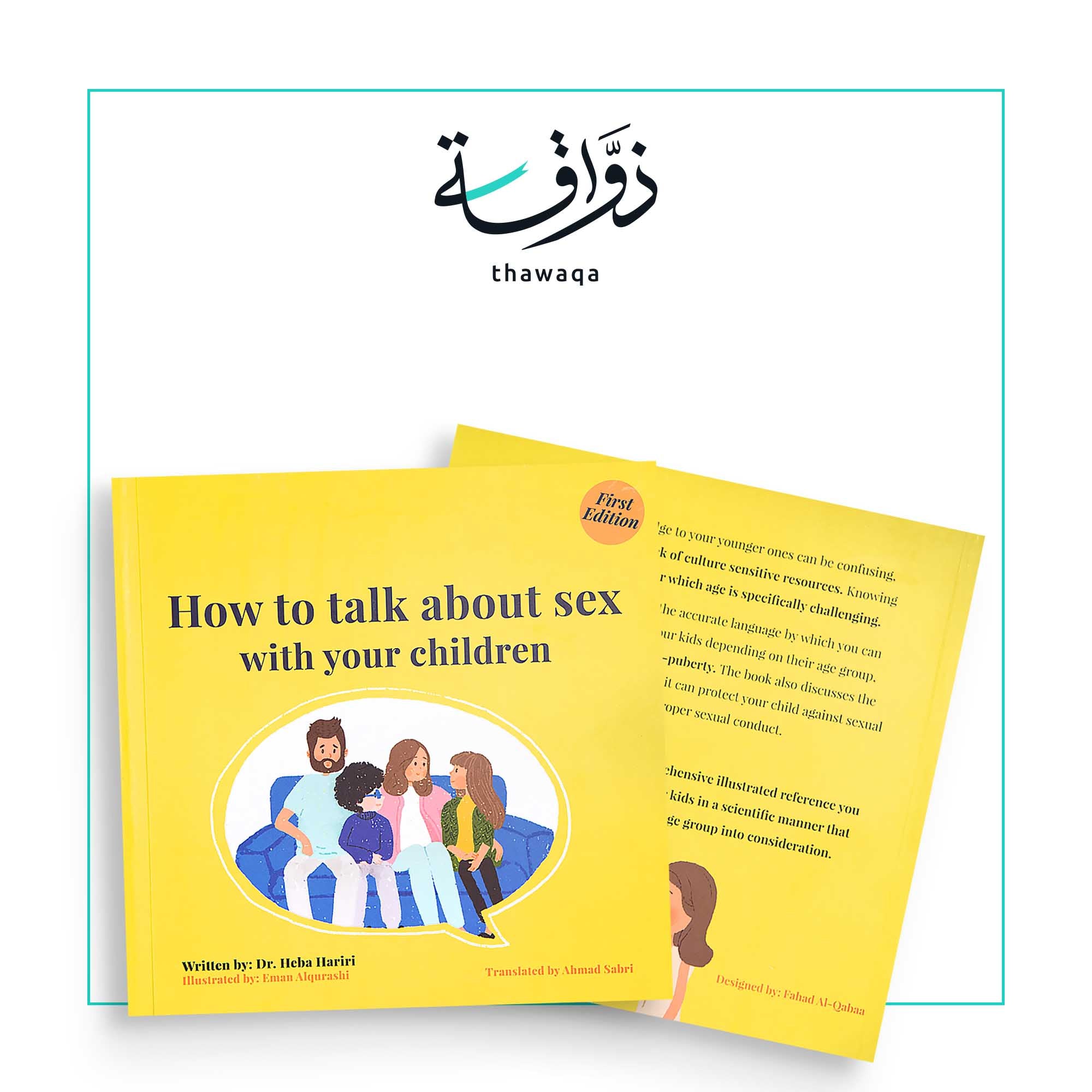 How To Talk About Sex With Your Children – مكتبة ذواقة