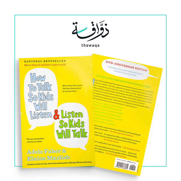 How to Talk So Kids Will Listen & Listen So Kids Will Talk - مكتبة ذواقة