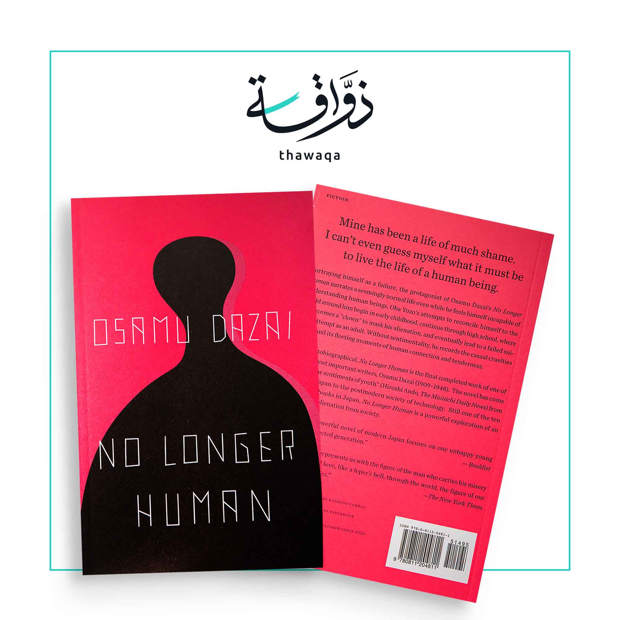 No Longer Human no-longer-human
