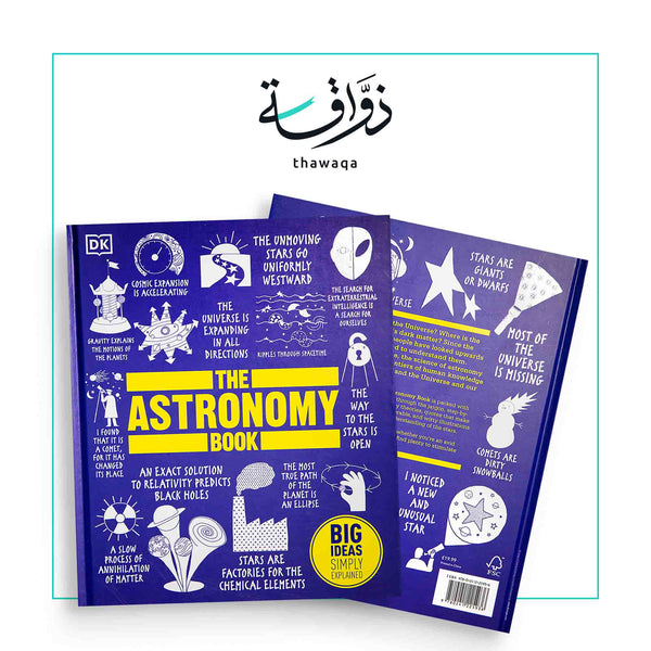 The Astronomy Book - مكتبة ذواقة