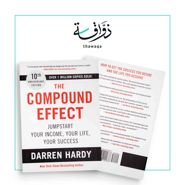 The Compound Effect - مكتبة ذواقة