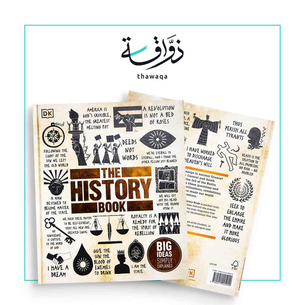 The History Book - مكتبة ذواقة