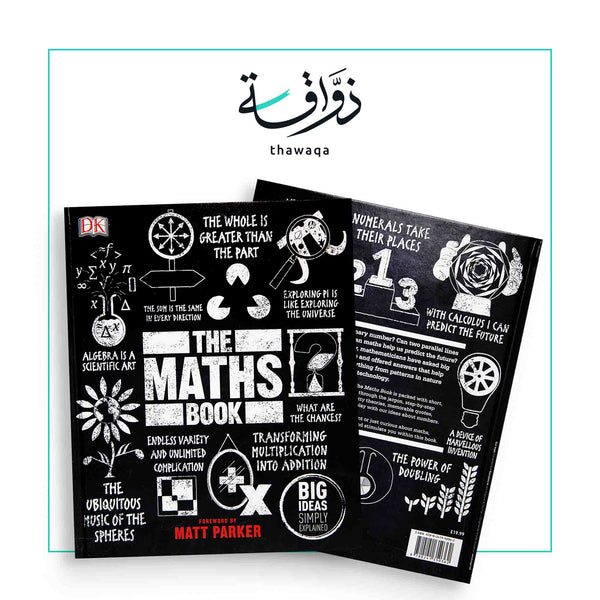 The Maths Book - مكتبة ذواقة