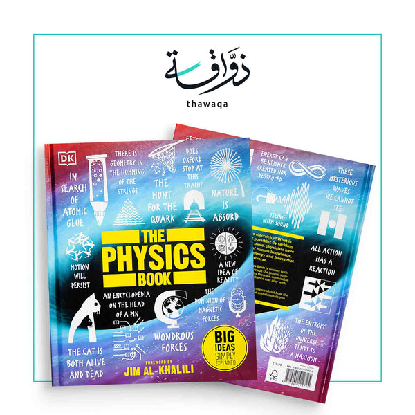 The Physics Book - مكتبة ذواقة