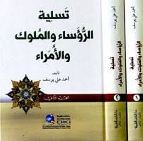 مكتبة الذواقة | قلق فوات الفرص