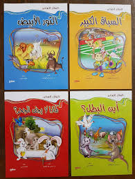 سلسلة المفكر الصغير 1/4