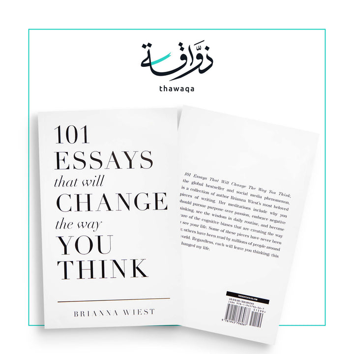 101 Essays That Will Change The Way You Think - مكتبة ذواقة