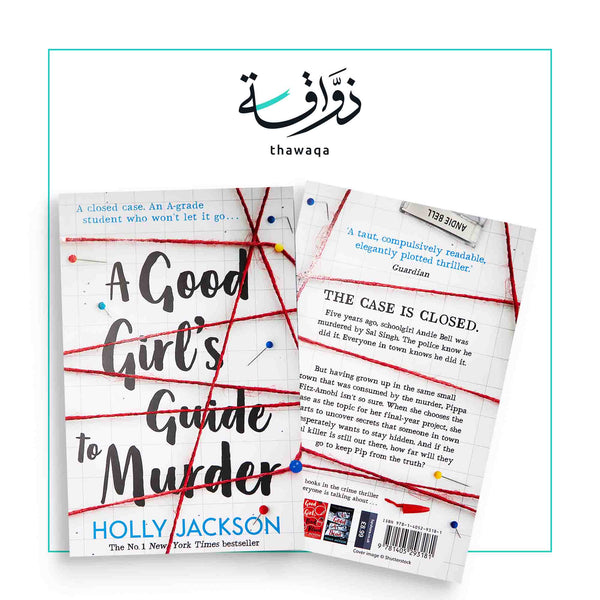 A Good Girl's Guide to Murder - مكتبة ذواقة