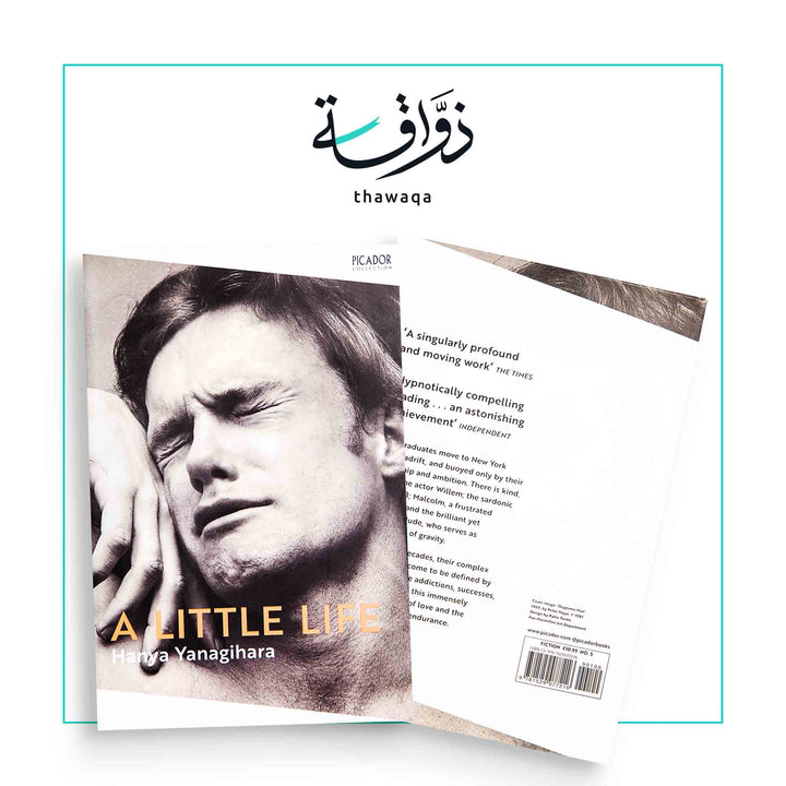 A Little Life - مكتبة ذواقة