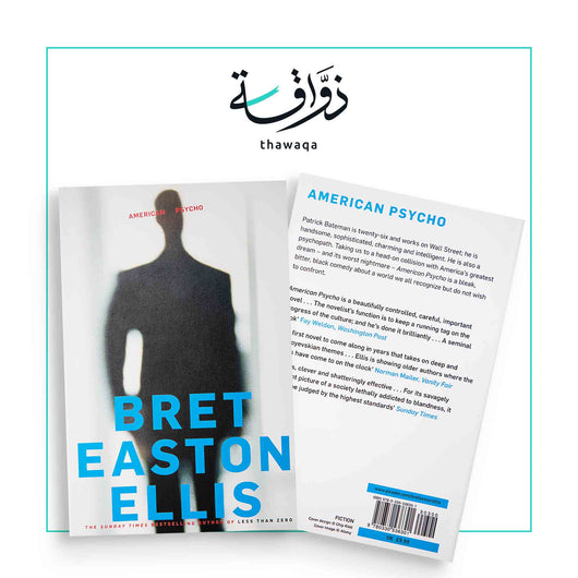 American Psycho - مكتبة ذواقة