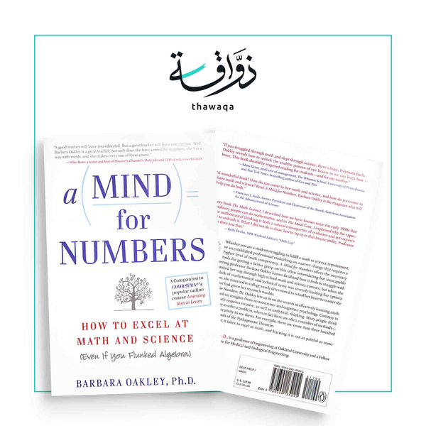 A Mind for Numbers - مكتبة ذواقة