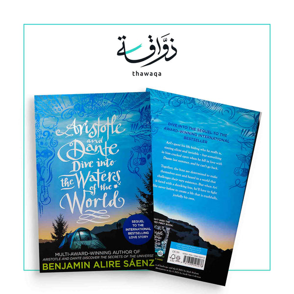 Aristotle and Dante Dive into the Waters of the World - مكتبة ذواقة