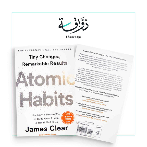 Atomic Habits - مكتبة ذواقة
