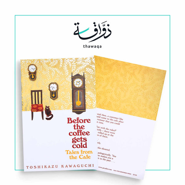 Before the Coffee Gets Cold - Tales from the Café - مكتبة ذواقة