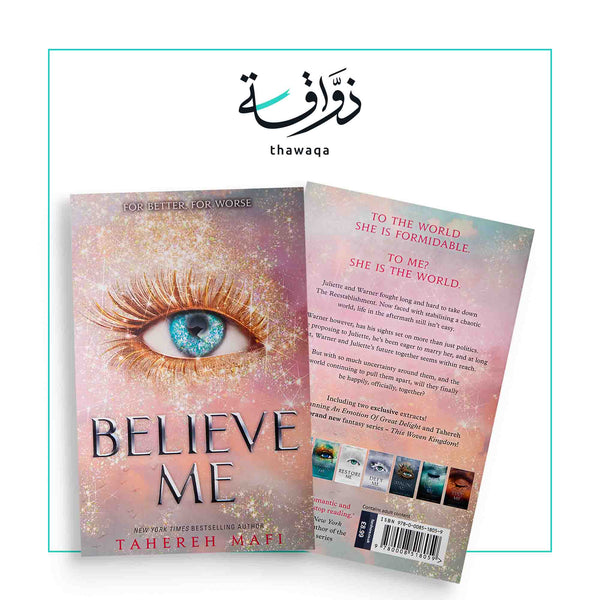 Believe Me - مكتبة ذواقة