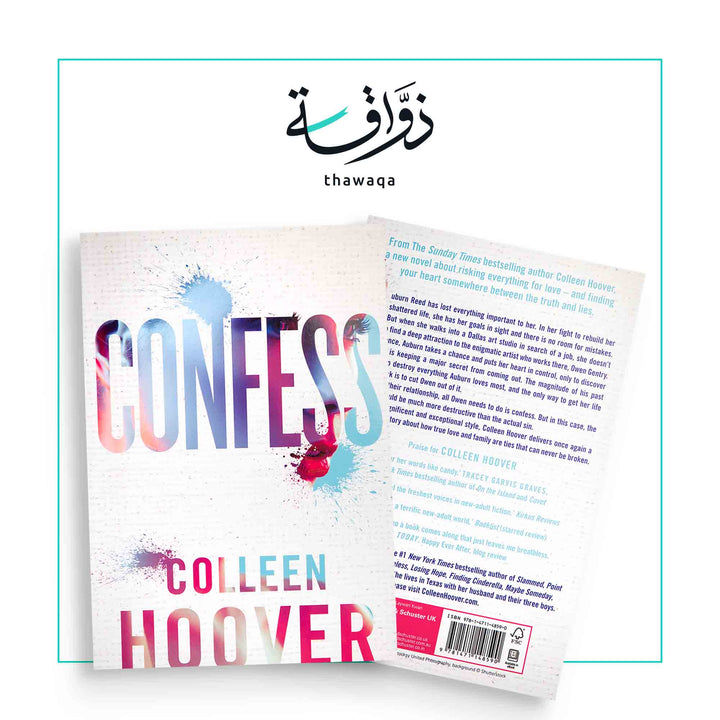 Confess - مكتبة ذواقة
