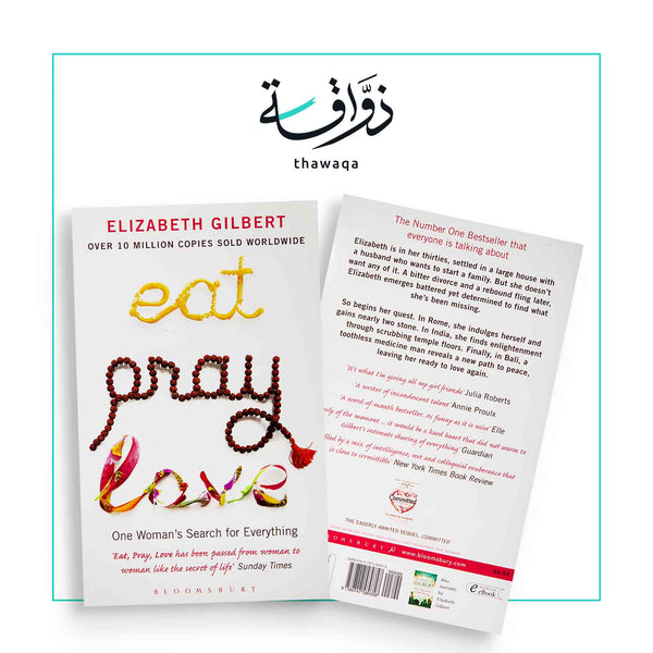 Eat, Pray, Love - مكتبة ذواقة