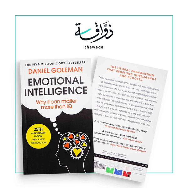 Emotional Intelligence - مكتبة ذواقة