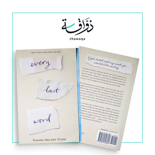 Every Last Word - مكتبة ذواقة