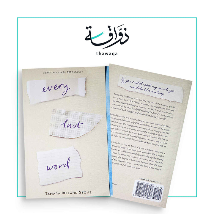 Every Last Word - مكتبة ذواقة