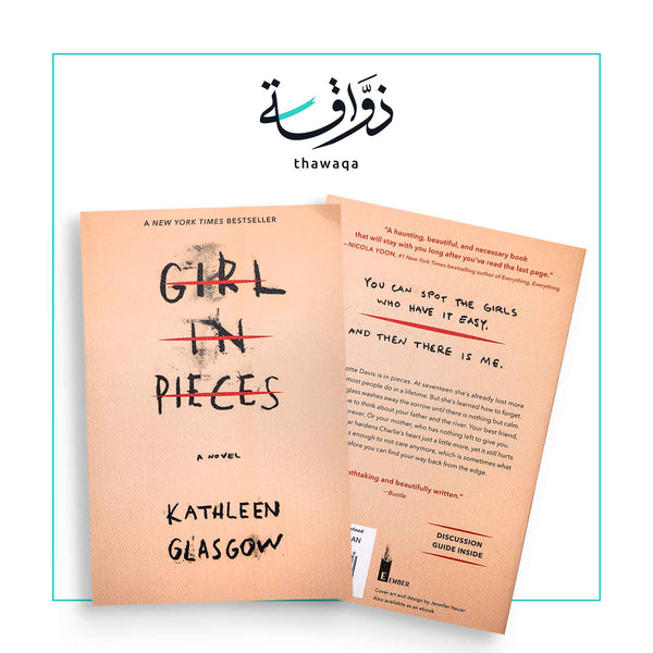 Girl in Pieces - مكتبة ذواقة