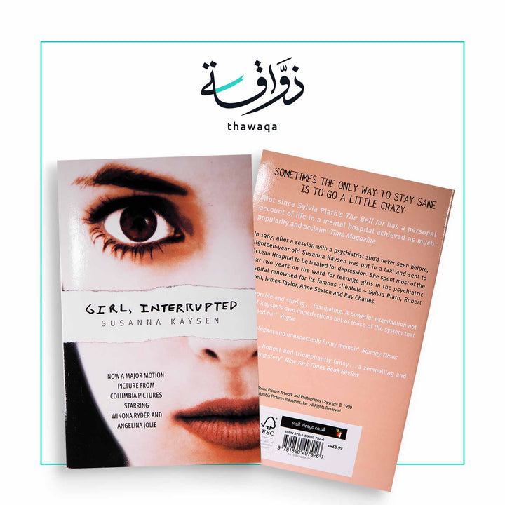 Girl Interrupted - مكتبة ذواقة