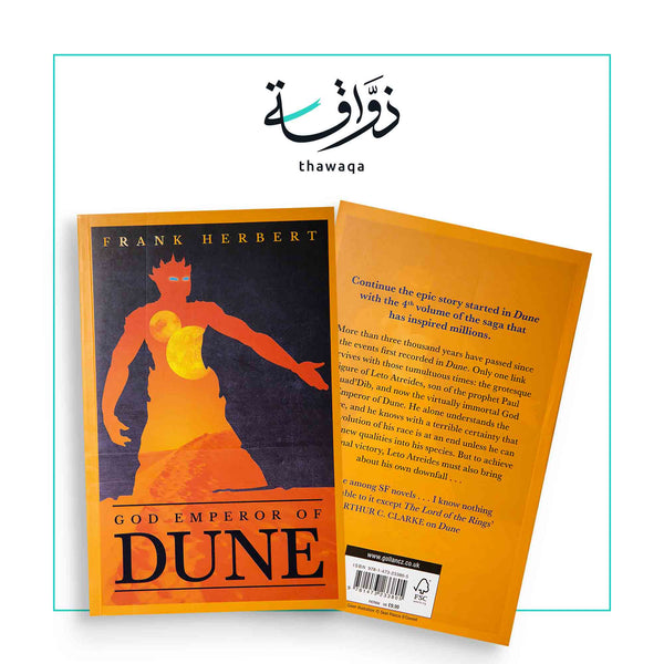 God Emperor of Dune - مكتبة ذواقة