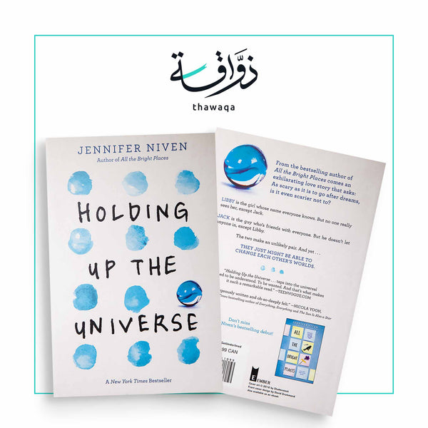 Holding Up the Universe - مكتبة ذواقة