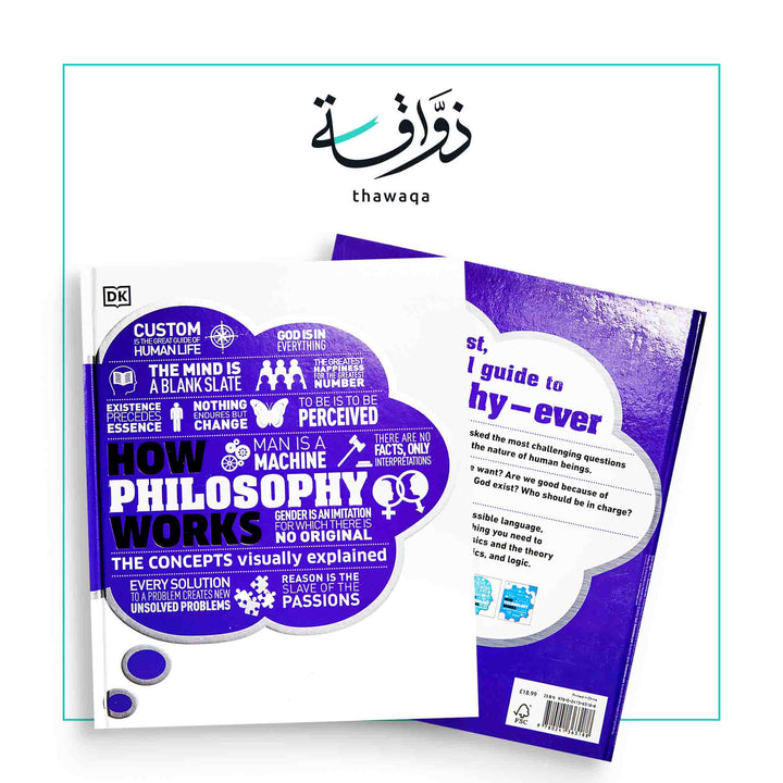 How Philosophy Works - مكتبة ذواقة