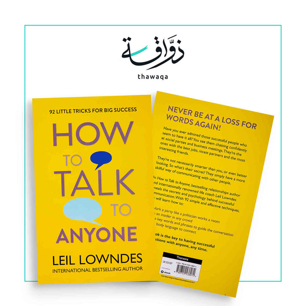 How To Talk To Anyone - مكتبة ذواقة
