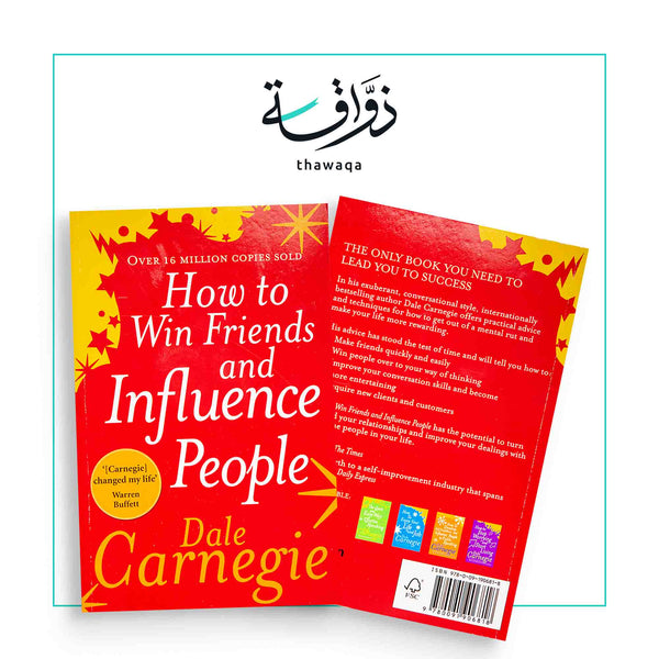 How to Win Friends and Influence People - مكتبة ذواقة