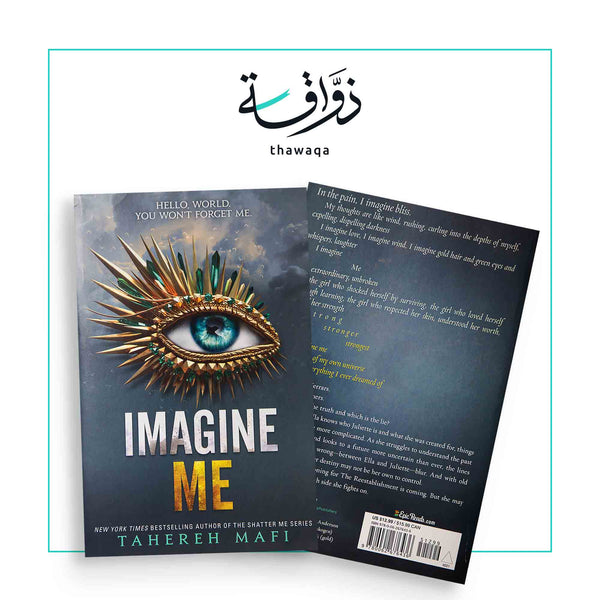 Imagine Me - مكتبة ذواقة