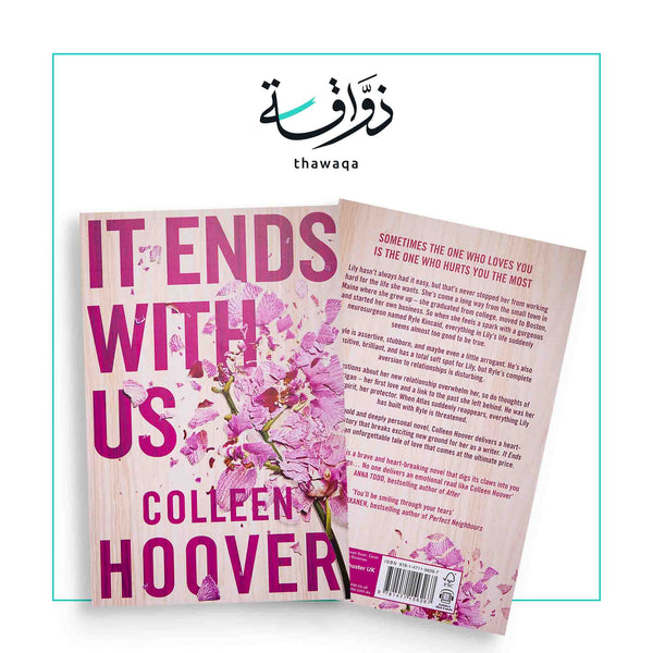 It Ends with Us - مكتبة ذواقة