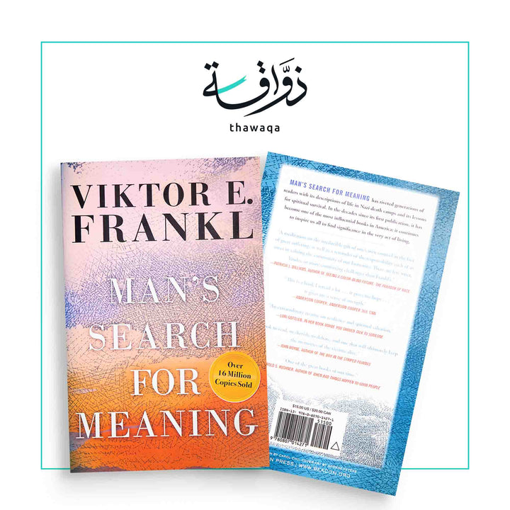 Man's Search for Meaning - مكتبة ذواقة