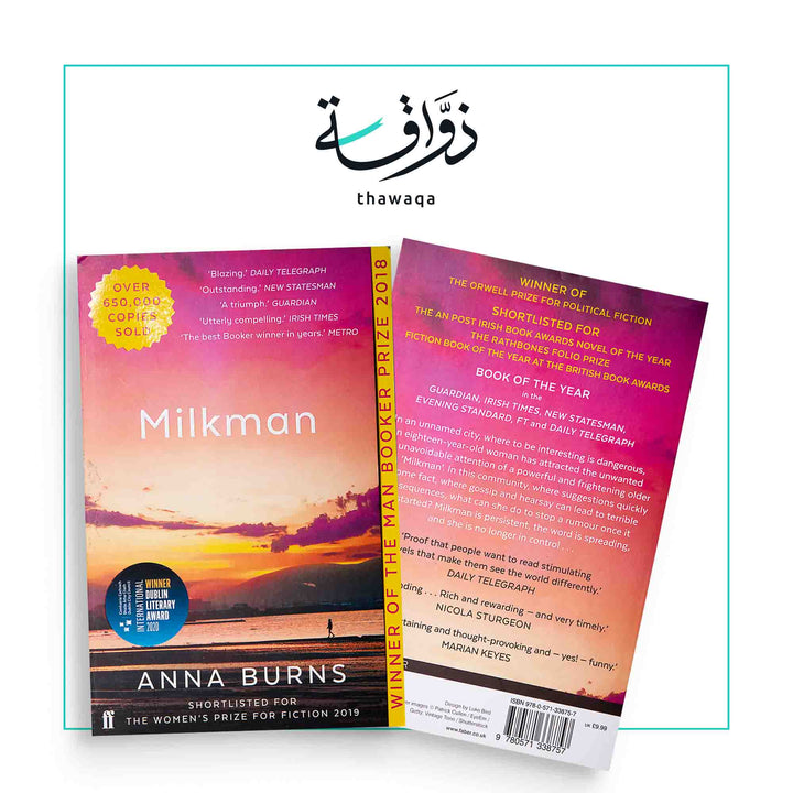 Milkman - مكتبة ذواقة