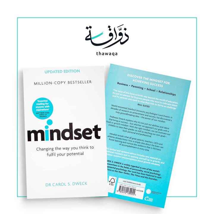 Mindset - مكتبة ذواقة