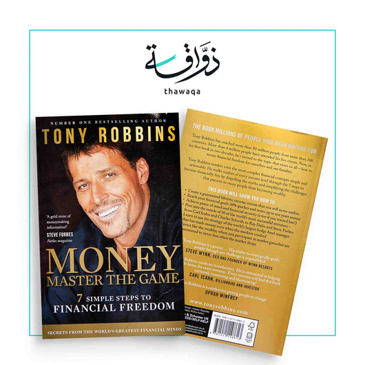 Money Master the Game - مكتبة ذواقة