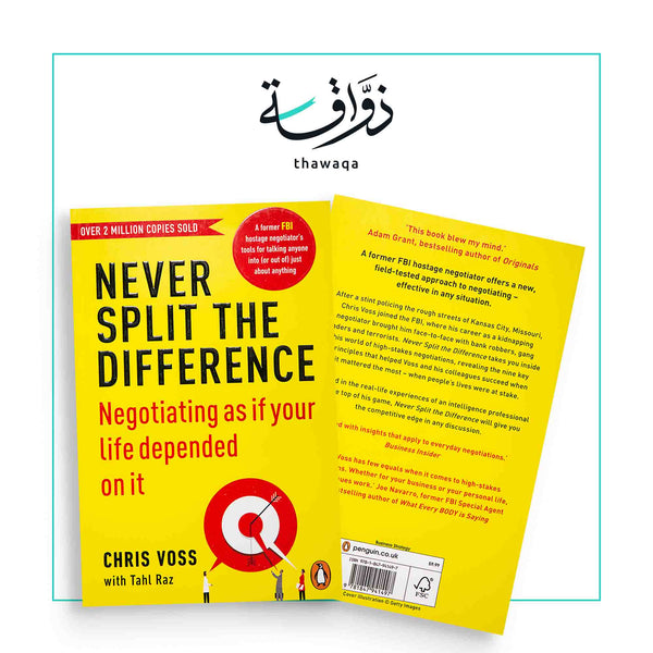 Never Split the Difference - مكتبة ذواقة