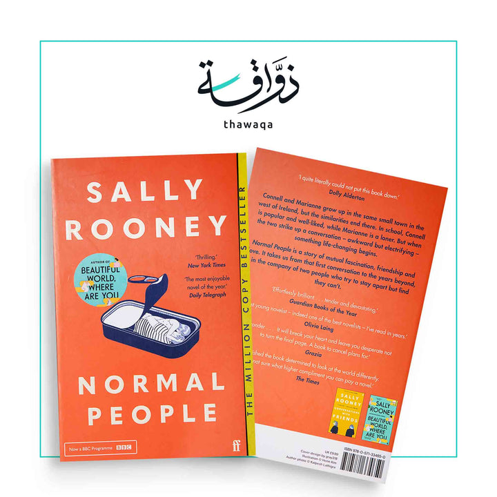 Normal People - مكتبة ذواقة