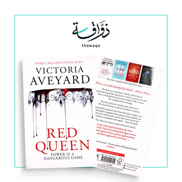 Red Queen 1 - مكتبة ذواقة