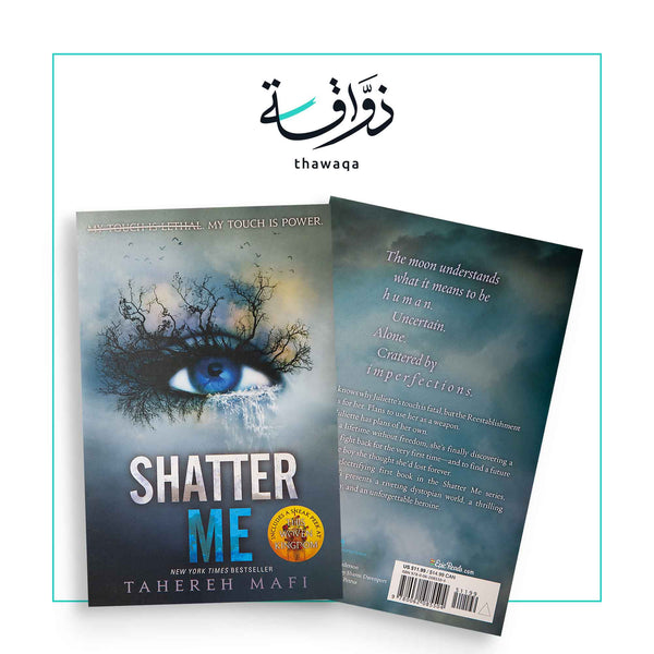 Shatter Me - مكتبة ذواقة