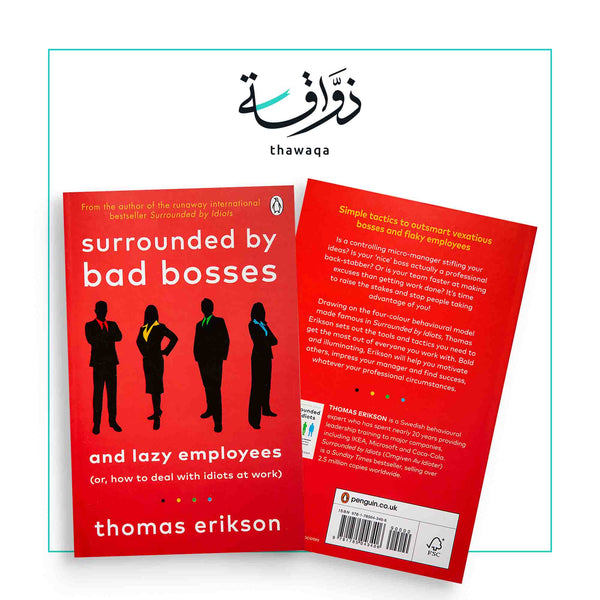 Surrounded by Bad Bosses and Lazy Employees - مكتبة ذواقة