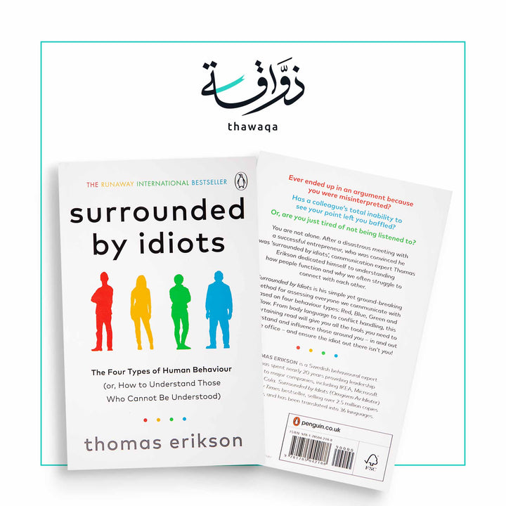 Surrounded by Idiots - مكتبة ذواقة