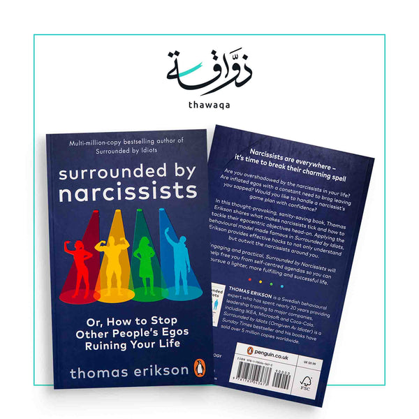 Surrounded by Narcissists - مكتبة ذواقة