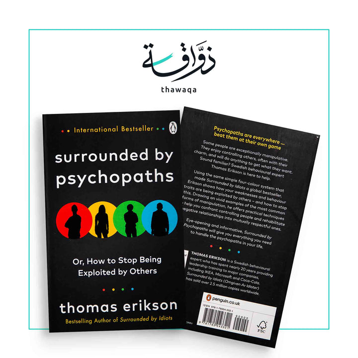 Surrounded by Psychopaths - مكتبة ذواقة