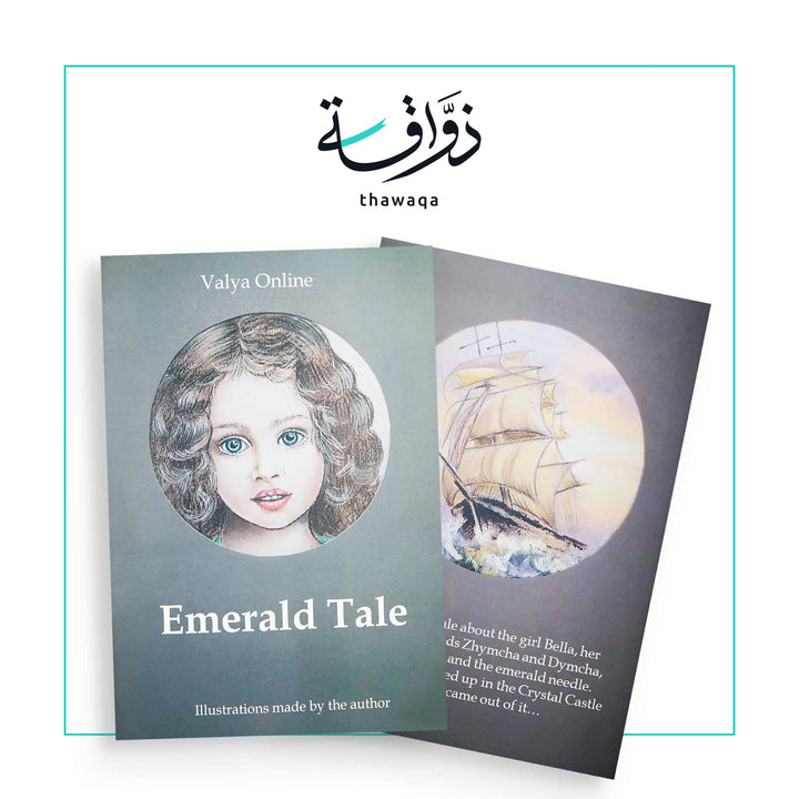 Emerald Tale - مكتبة ذواقة