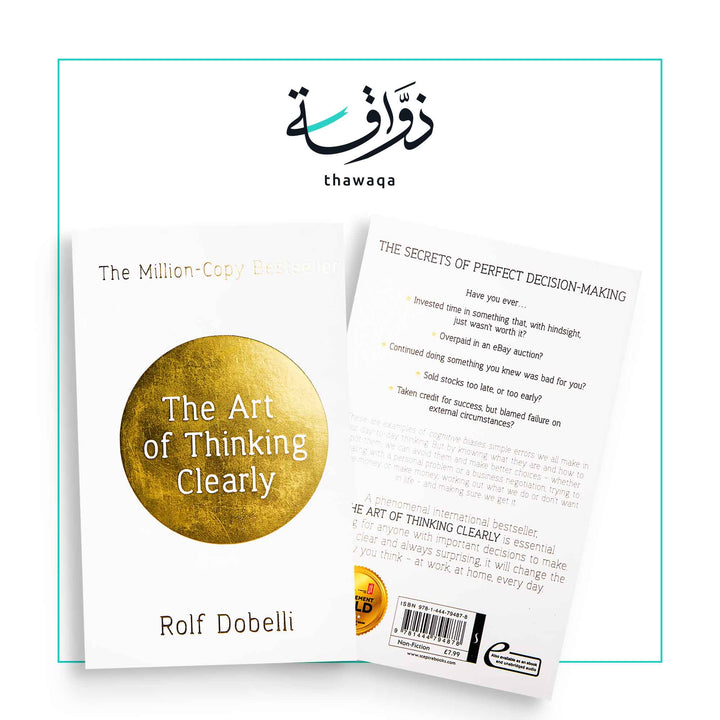 The Art of Thinking Clearly - مكتبة ذواقة