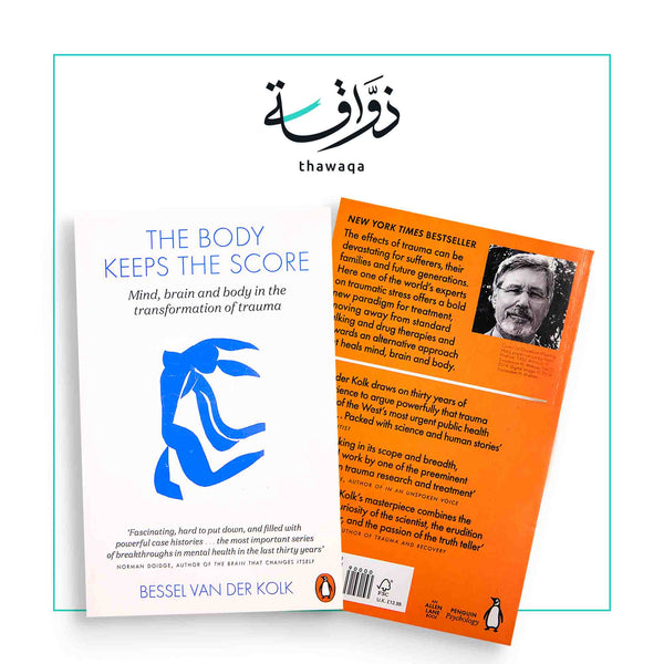 The Body Keeps the Score - مكتبة ذواقة