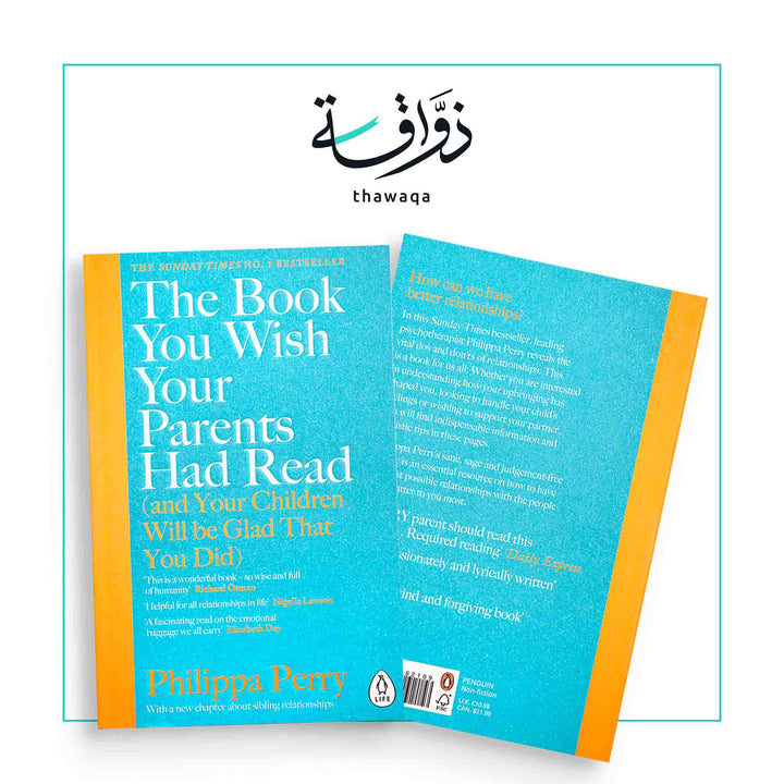 The Book You Wish Your Parents Had Read - مكتبة ذواقة