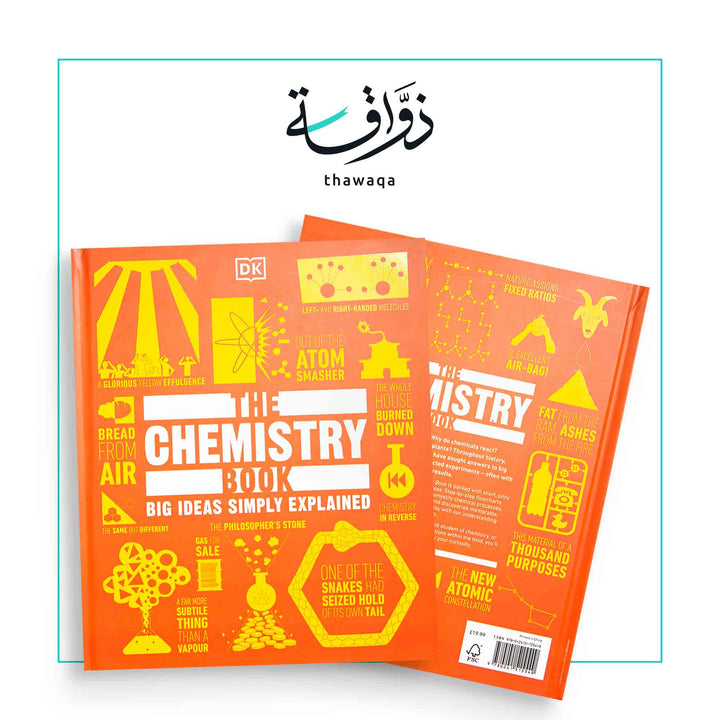 The Chemistry Book - مكتبة ذواقة